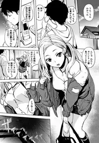 [utu] Hanjuku Cherry