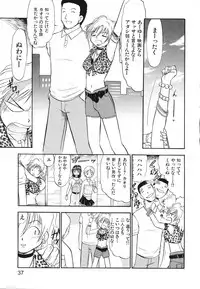 [Deep Purple'72] Ladie’s e Youkoso - Welcome to Ladie’s