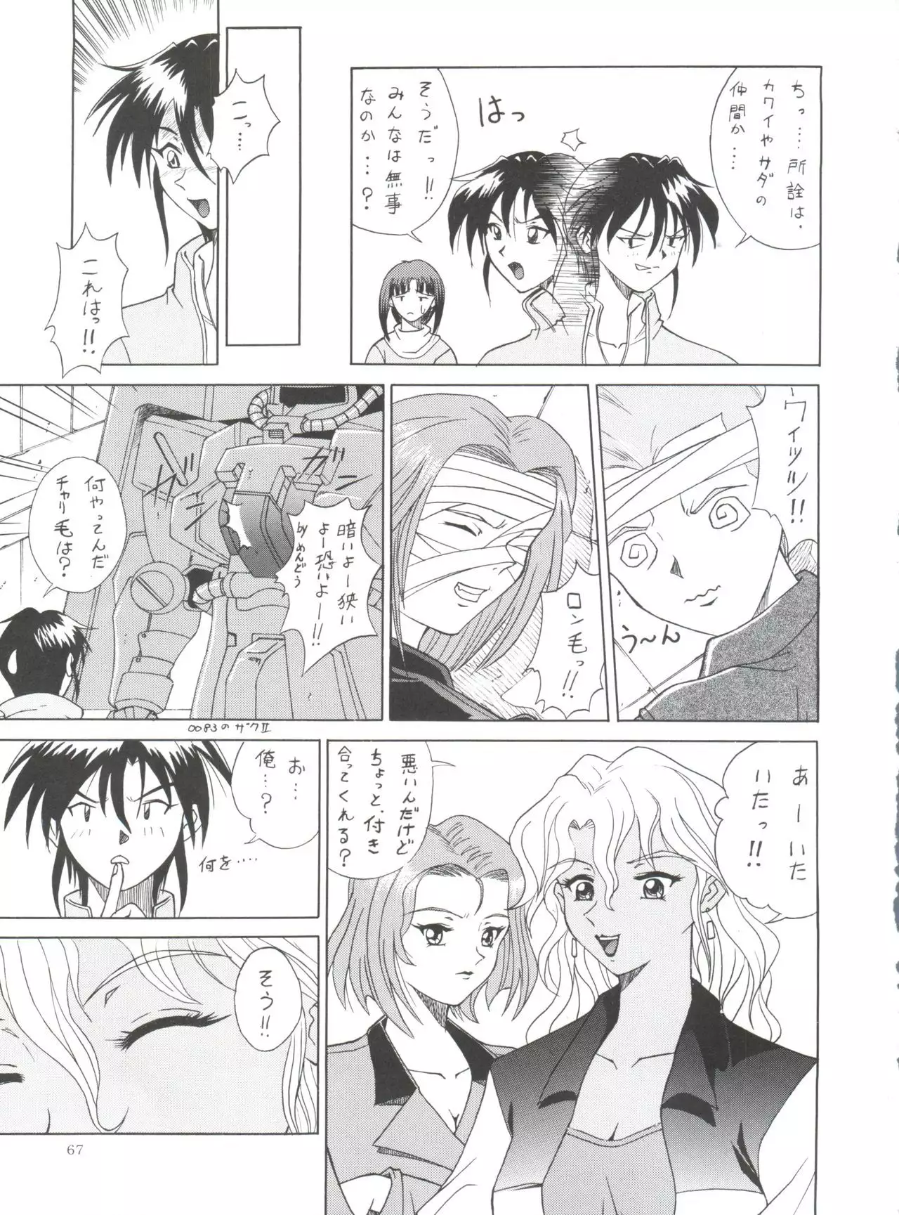 Kocher VIII SIDEBURNS