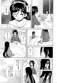 COMIC Mugen Tensei 2016-02