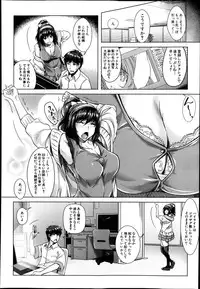 COMIC MUJIN 2013-11