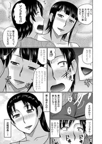 COMIC Magnum Vol. 123