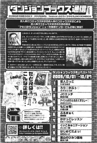 Comic LO 2010-01 Vol. 70