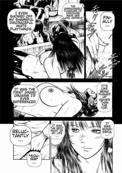 [Hiraoka Ryuichi] Datenshi no Yuuwaku -Office Angel Project- 1 [English] [Digital]