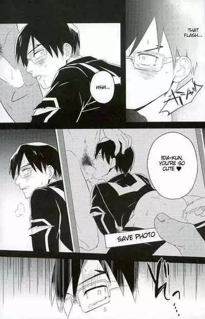 Iida-kun's Emergency Exit