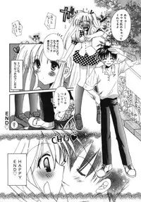 [Tanimura Marika] Shoujo Zokusei - Girls attribute