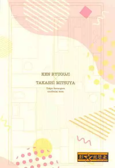 1LDKgaoretachinosudesu