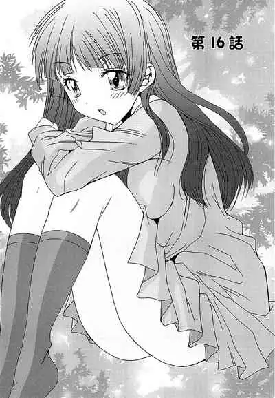 [Yuuki] Anata ni dake, Chitsunai Shasei Kyoka [Digital]