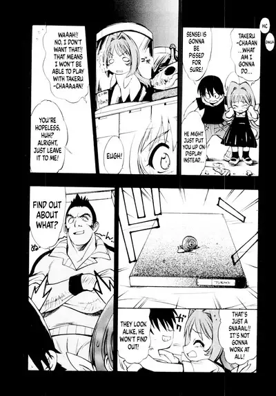 Muv-Luv Extra Vol. 1