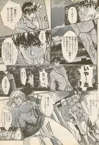 COMIC Penguin Celeb 2006-08