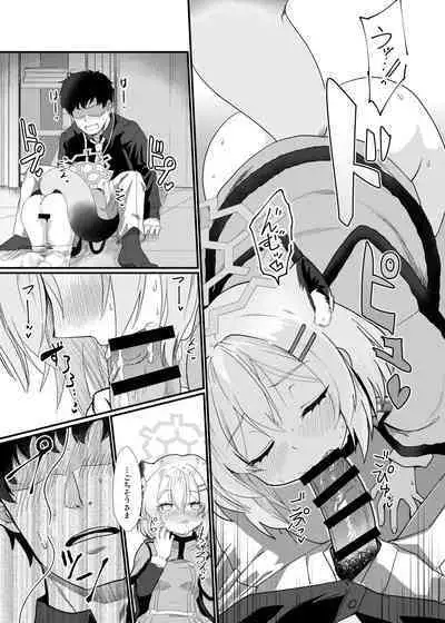 Koori no Ginga ni Nukumori o