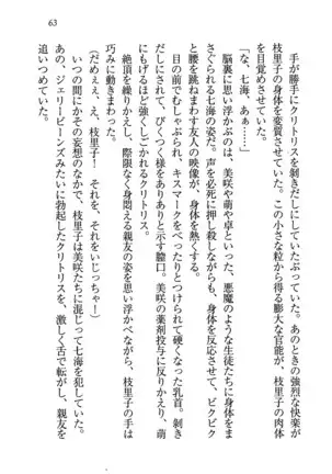 せんせい~W授業