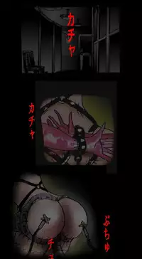 [Nyoninka Kenkyuujo (milda7)] Shin Kyousei 5-nen Make