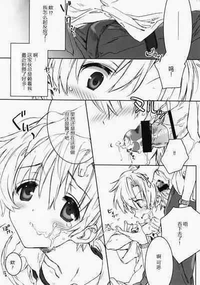 Dorori Noukou Sunopi Aji