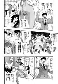 [Kikkawa Kabao] Hakkutsu Oppai Daijiten