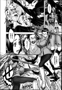 [Royal Koyanagi] (COMIC X-EROS #22)