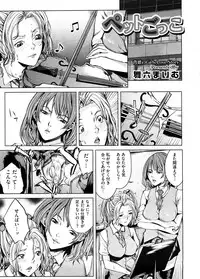 COMIC Megastore H 2008-09