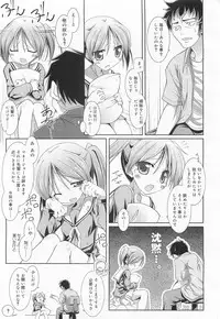 COMIC RIN 2010-02