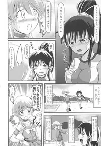 [Anthology] Otoko no Musume