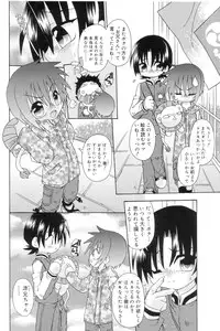 [Anthology] Koushoku Shounen no Susume 7