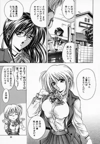 [Kawaraya A-ta] Hana no Shizuku