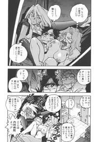 [ISUTOSHI] Slut Girl