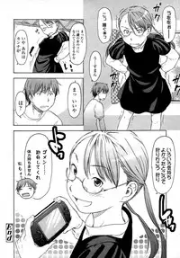 COMIC LO 2007-09 Vol.42