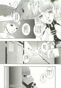 [Maami] HHHH - Four H
