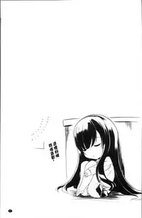 [Taishinkokuoh Anton] Dashite Itte Ii no [Chinese]