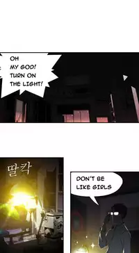 Tissue Thieves Ch.1-20 (English) (Ongoing)