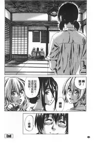 [MARUTA] Onekano - Lover of older Genteiban | 年長的她 限定版 [Chinese]