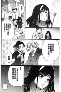 [Shiwasu no Okina] Enkou Oji-san [Chinese]