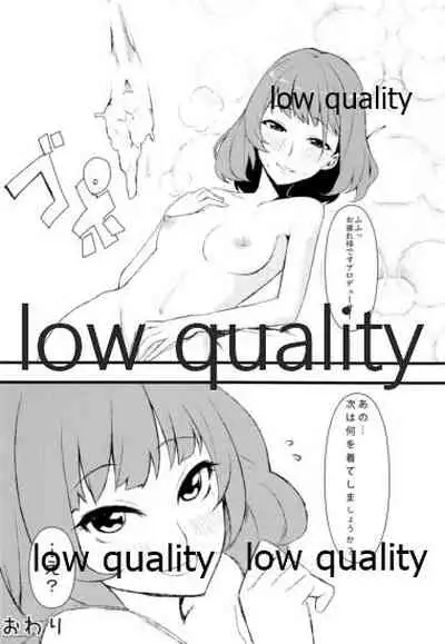 (iDOL SURVIVAL2) [Santa Fe Radio (tkhs)] Kaede-san (25) to Sailor Fuku (THE IDOLM@STER CINDERELLA GIRLS)