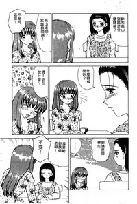 Himedorobow DELUXE Vol. 8 [Chinese]