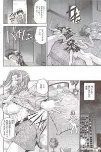 COMIC HANA-MAN 2010-01