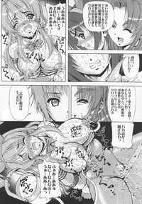 (C70) [Kikka-Shurou (Kikusui)] Deus Ex Machina (The Melancholy of Haruhi Suzumiya)