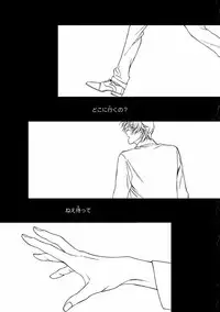 MAGAZINE BE×BOY 2016-09