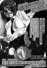 COMIC Megastore H 2007-11