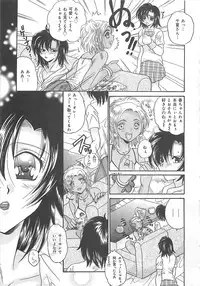 [Kujyou Rion] Koushuu Benjo Musume