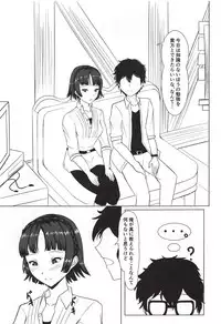 (C94) [mikan-bako (Kotatsu Mikan)] Makoto to Benkyou Suru Hon (Persona 5)
