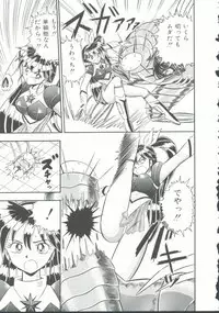 [Anthology] INDEEP Vol. 9 Injuu Collection