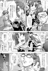 [Hanzaki Jirou] Soujyuku Kaniku Juicy