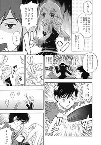 COMIC RiN 2005-02 Vol. 2