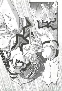 [Kikui Maishi (Kiqwimyxi) [U] Passionless 2 (Guilty Gear)