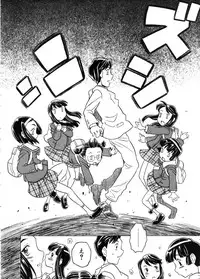 COMIC Megastore 2005-11