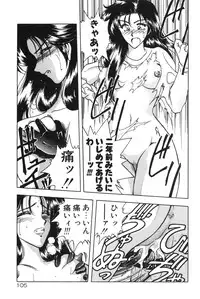 [Karura Syou] Gogo no Queen side B