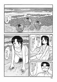 [Awatake Takahiro] Proxima 1.3