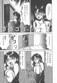 [Anthology] Pierce Club vol.18