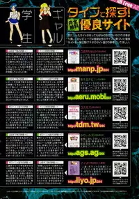 COMIC Potpourri Club 2015-02