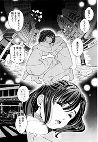 Monthly Vitaman 2016-05